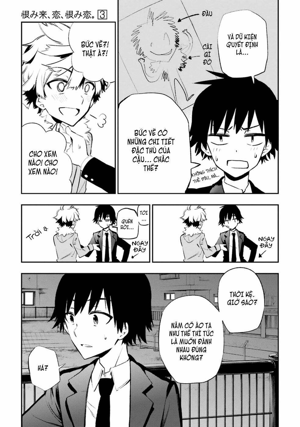 urami koi, koi, urami koi chapter 10 35