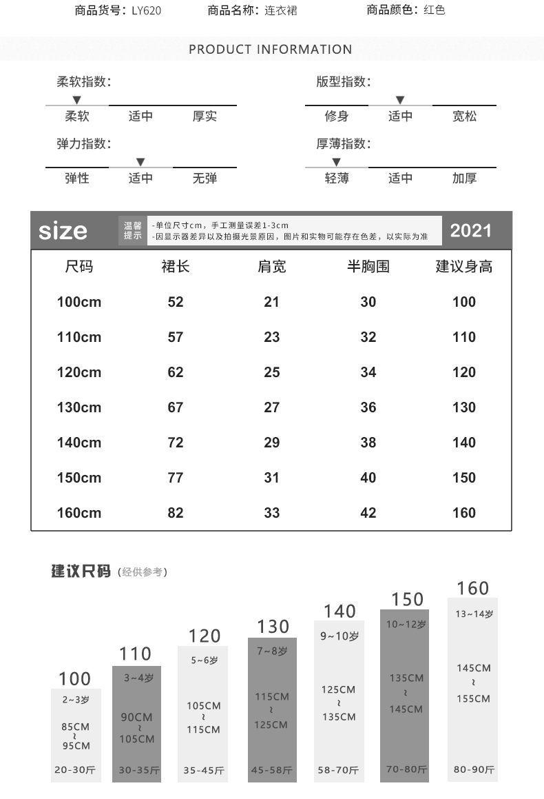 SHUANGYAN Cô gái sườn xám mùa hè Trung Quốc phong cách ăn mặc 2021 phong cách phương Tây trẻ em váy công chúa Hanbok cô gái nhỏ mùa hè ăn mặc