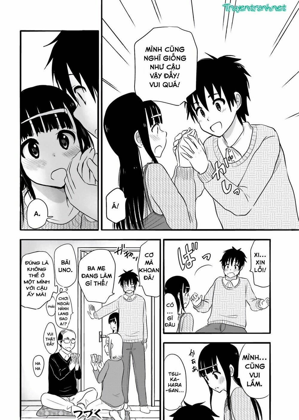 higashi no kurume to tonari no meguru chapter 24 37