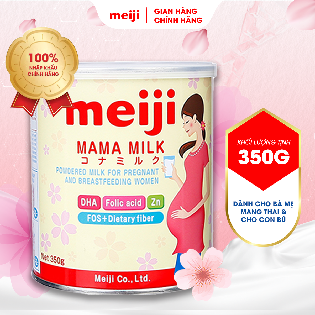 Thực Phẩm Bổ Sung Meiji Mama Milk - Nhập khẩu chính hãng (350g)