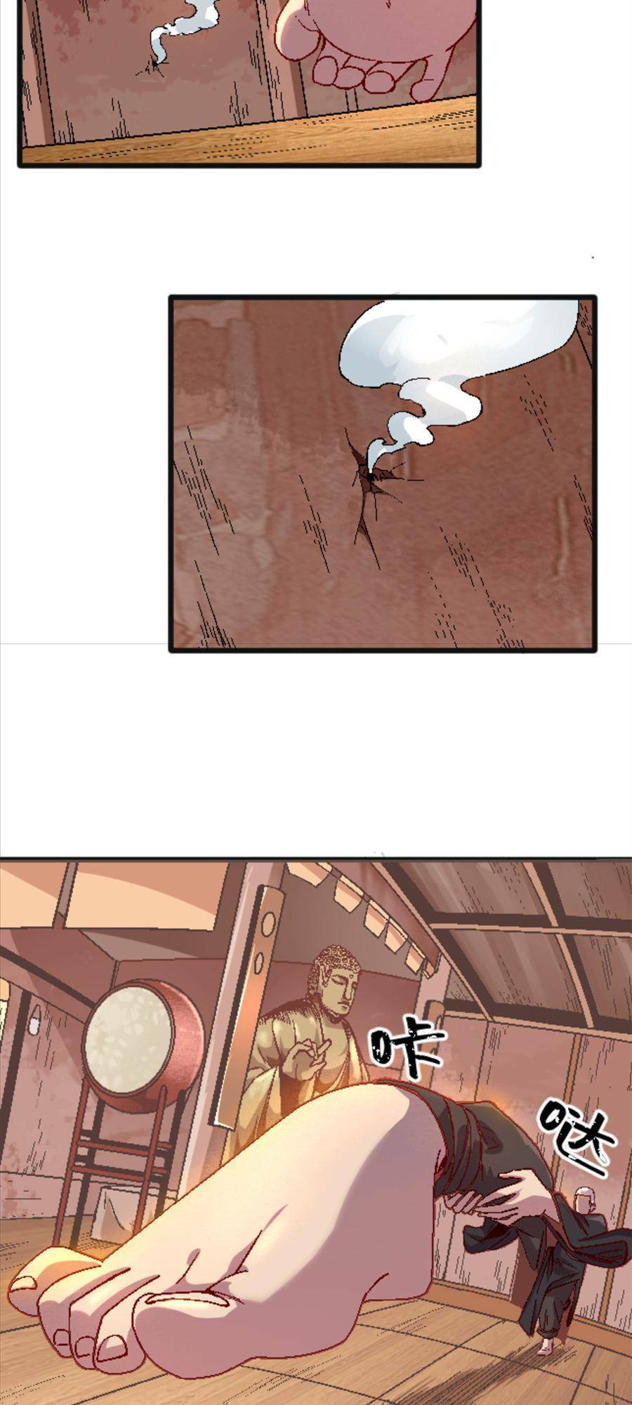 thí chủ, lên đường thôi! chapter 26 4