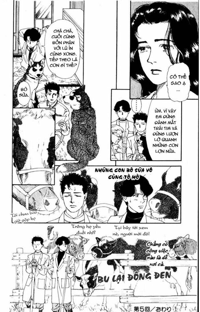 doubutsu no oishasan chapter 5 16