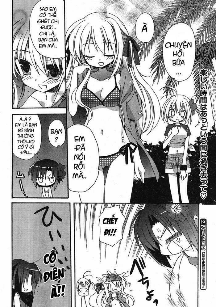 otome wa boku ni koishiteru chapter 11 17