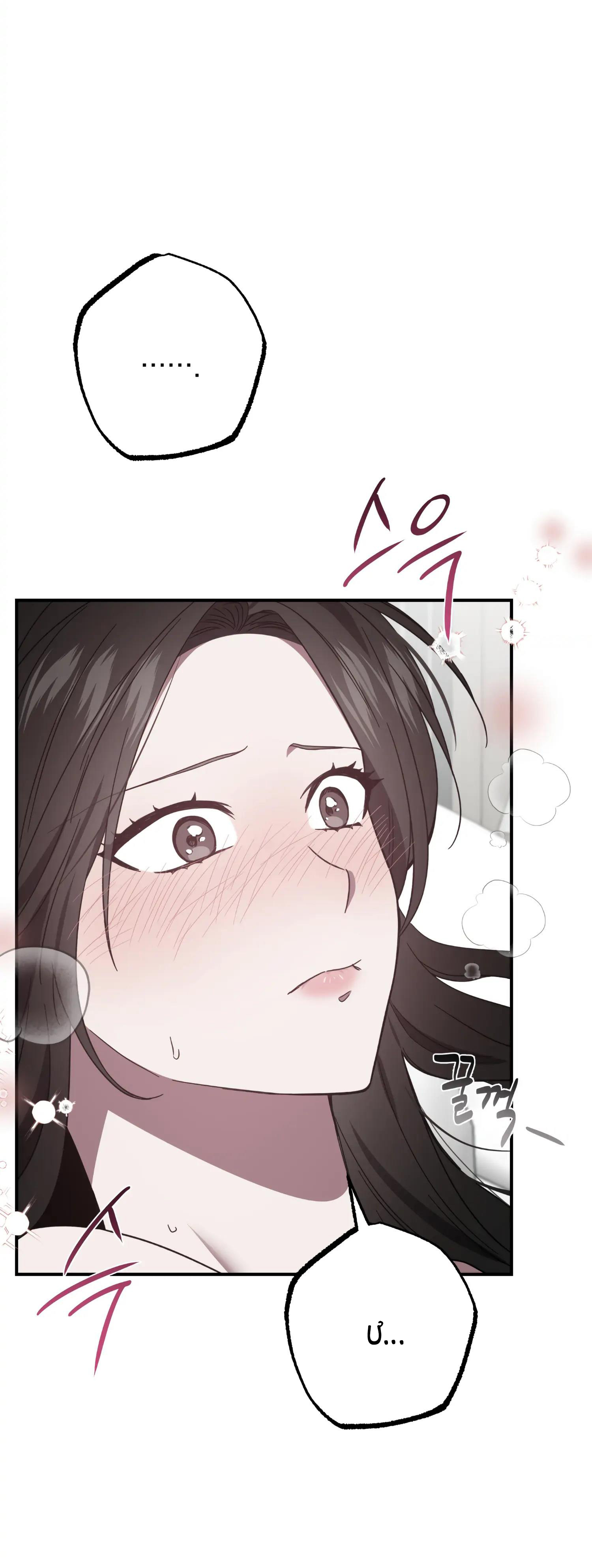 Quan Hệ Không Xác Định chapter 35.2 - Trang 9