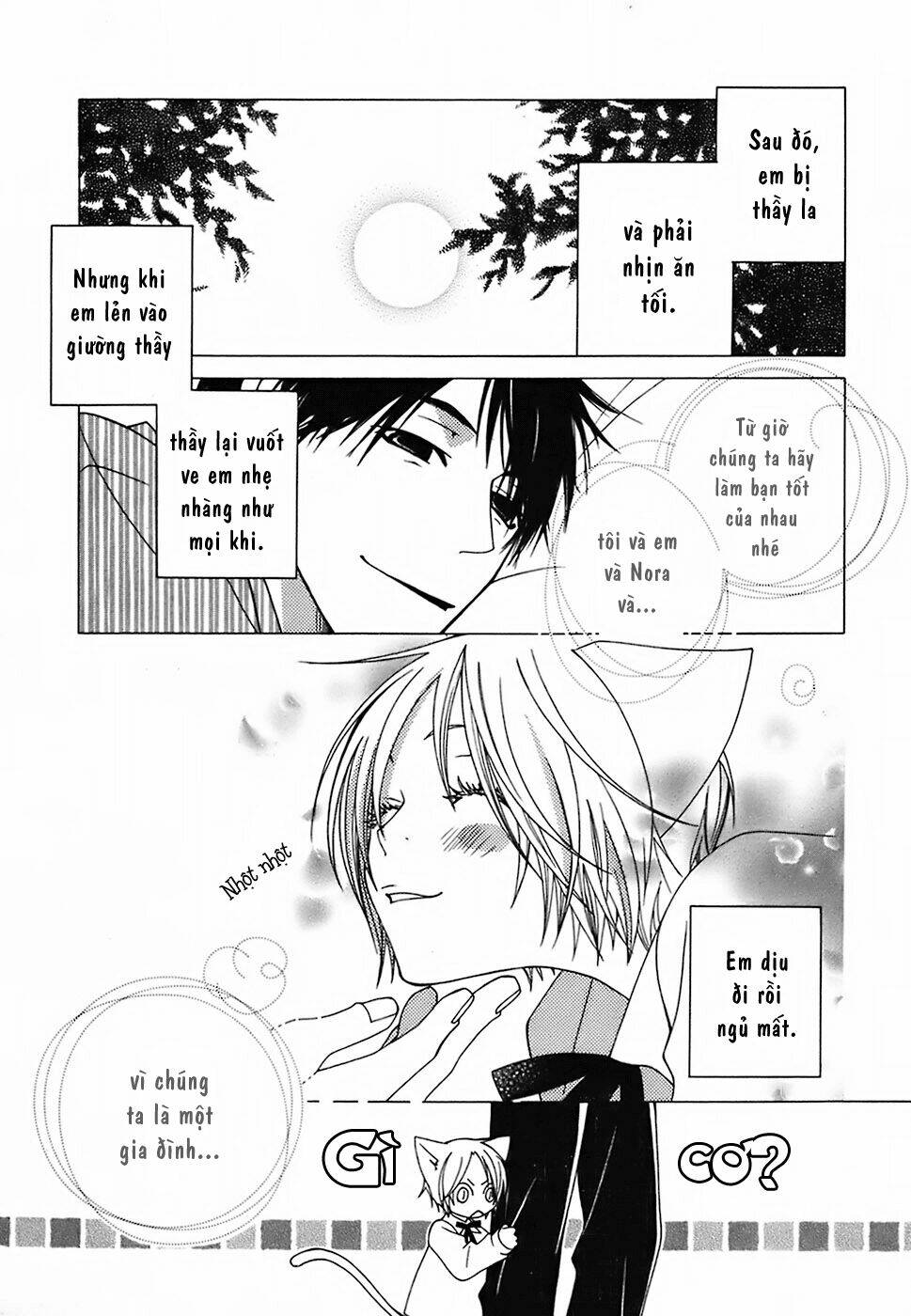 gakkou no sensei chapter 8 8