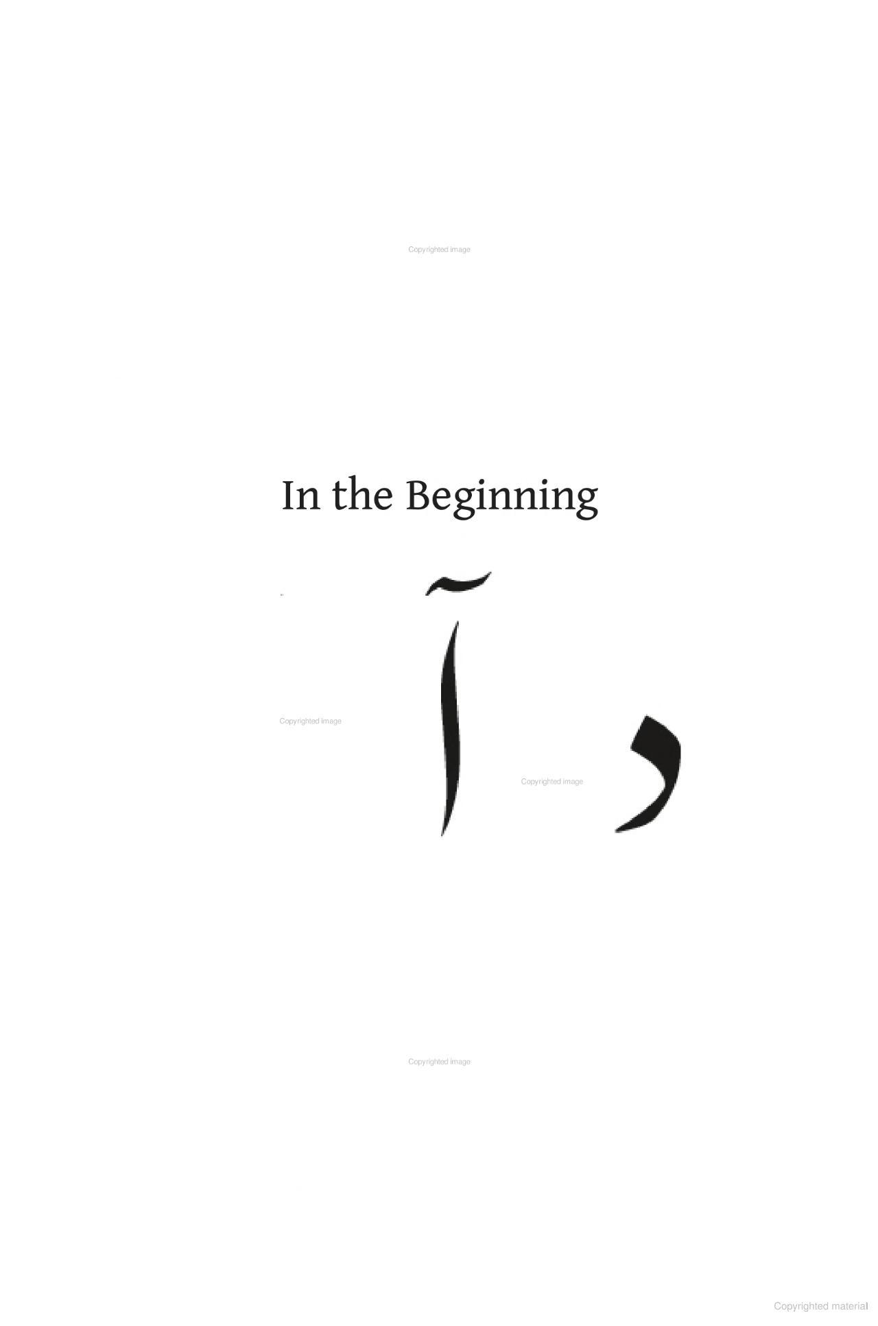 This Woven Kingdom 3: All This Twisted Glory