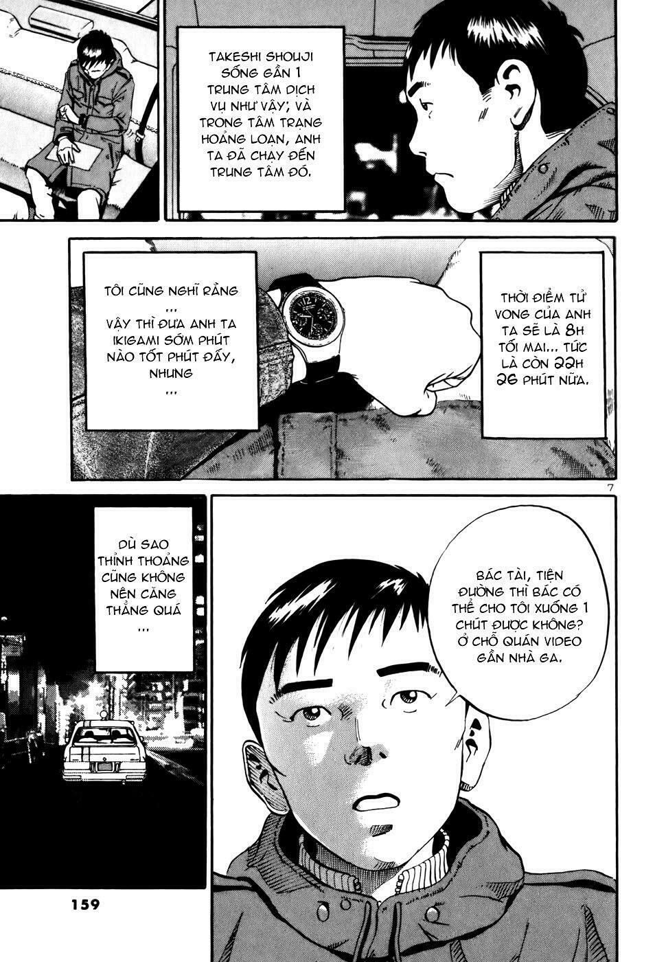 giấy báo tử chapter 2.5 8