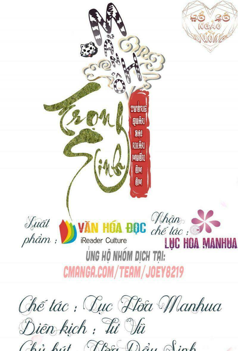 manh hổ trọng sinh : tướng quân đại nhân muốn ôm ôm chapter 31 1