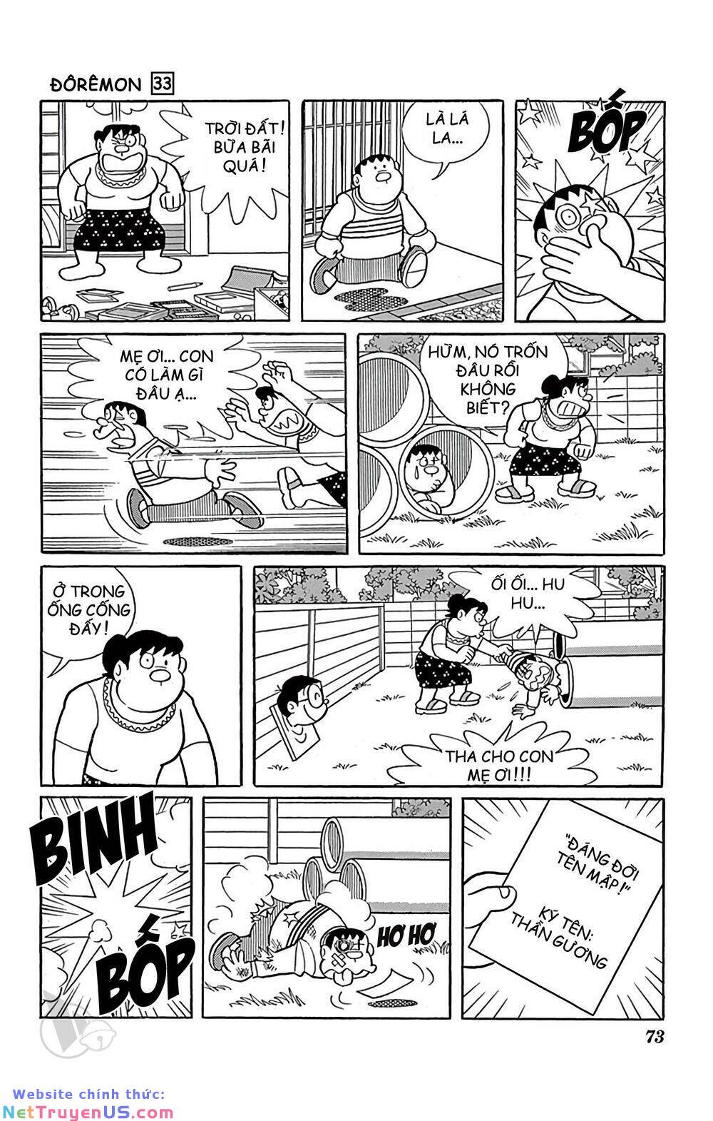 doraemon chapter 589 14