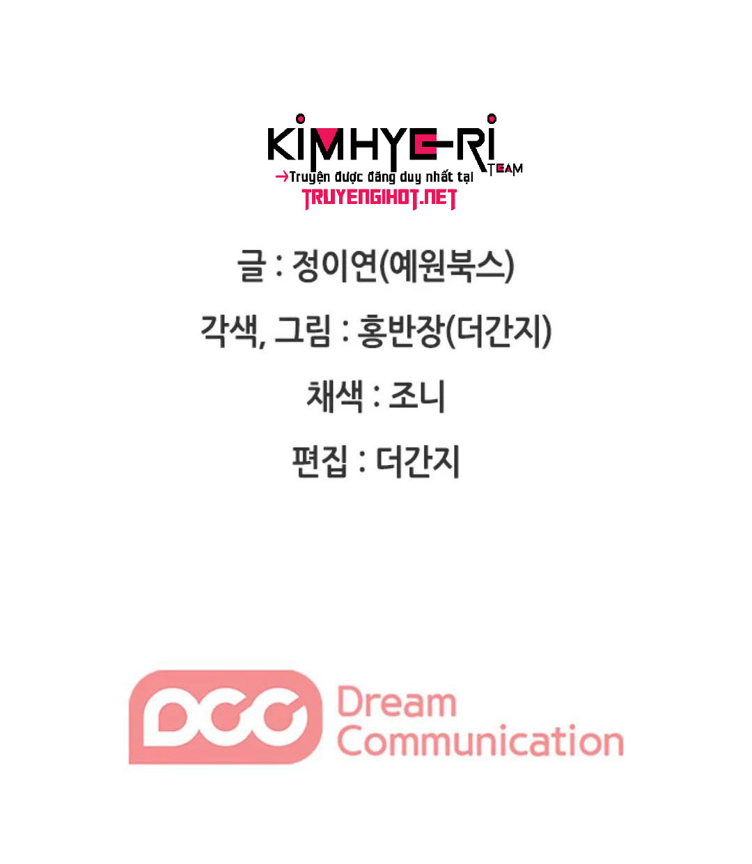 thư ký của anh trai chapter 18 46