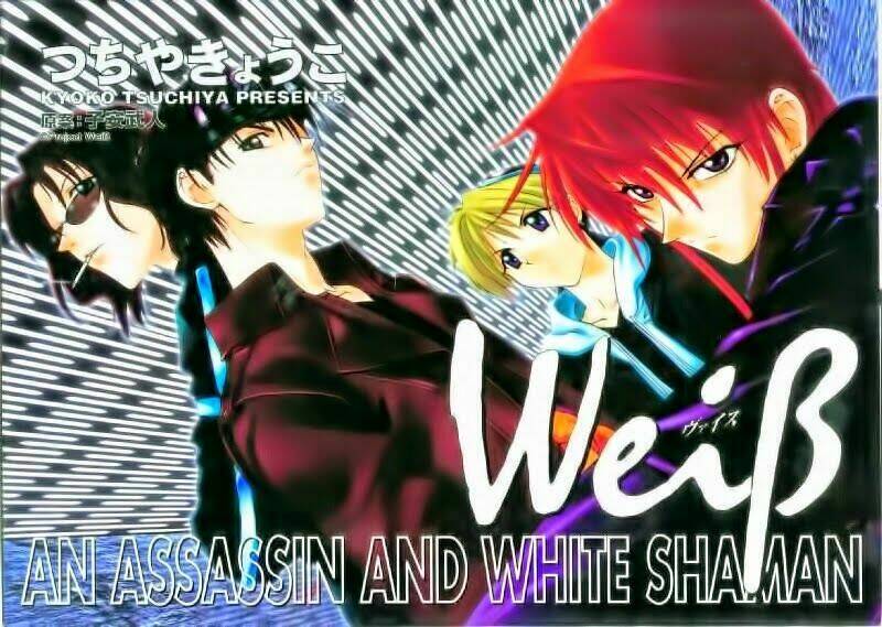 weiss kreuz chapter 3 26