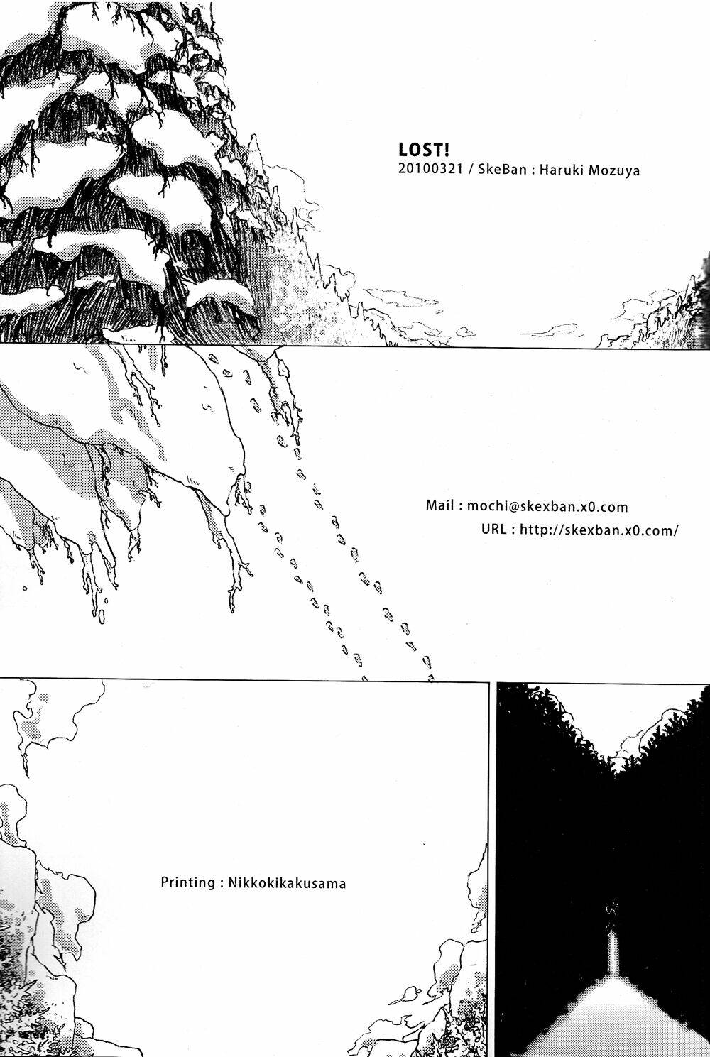 aph short dou chapter 88 21