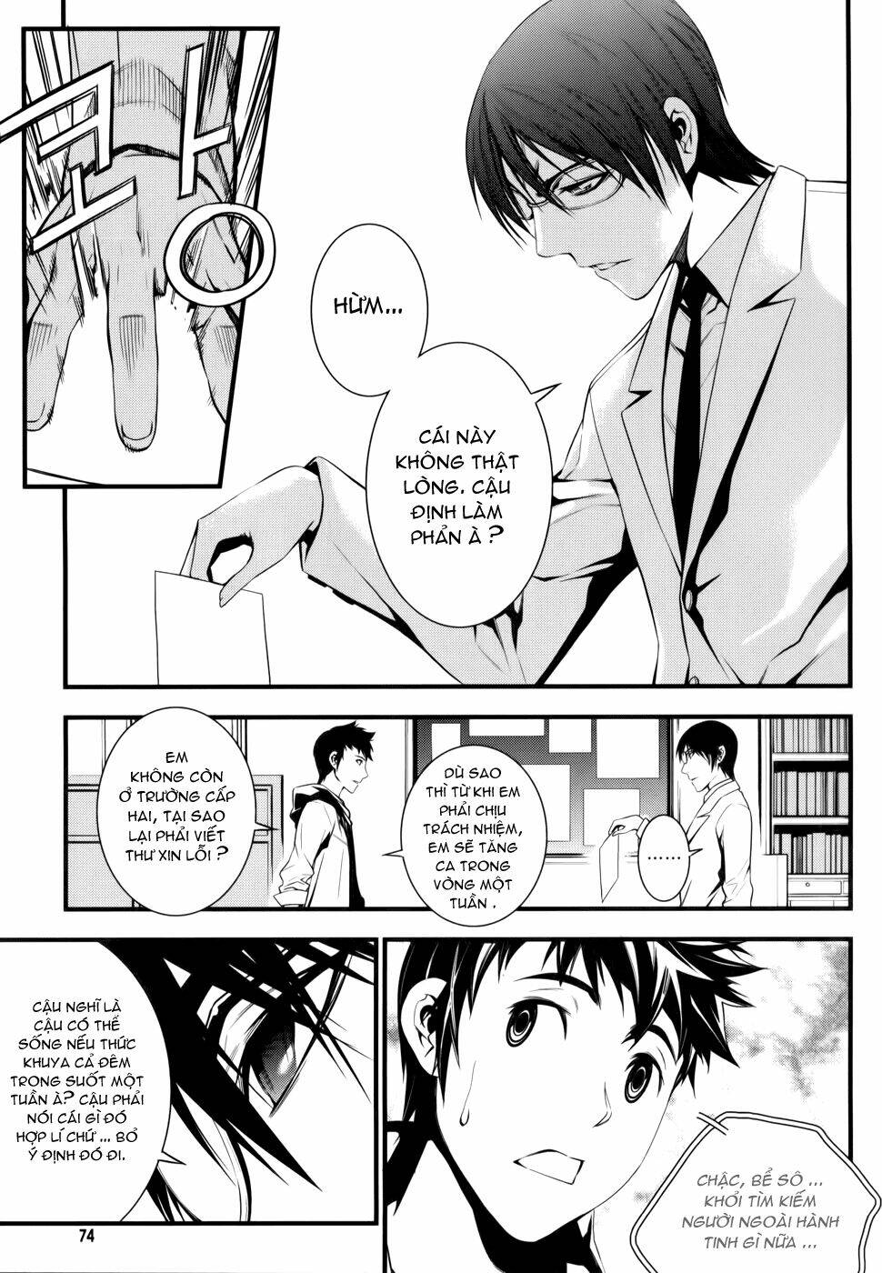 50 million km chapter 3 8