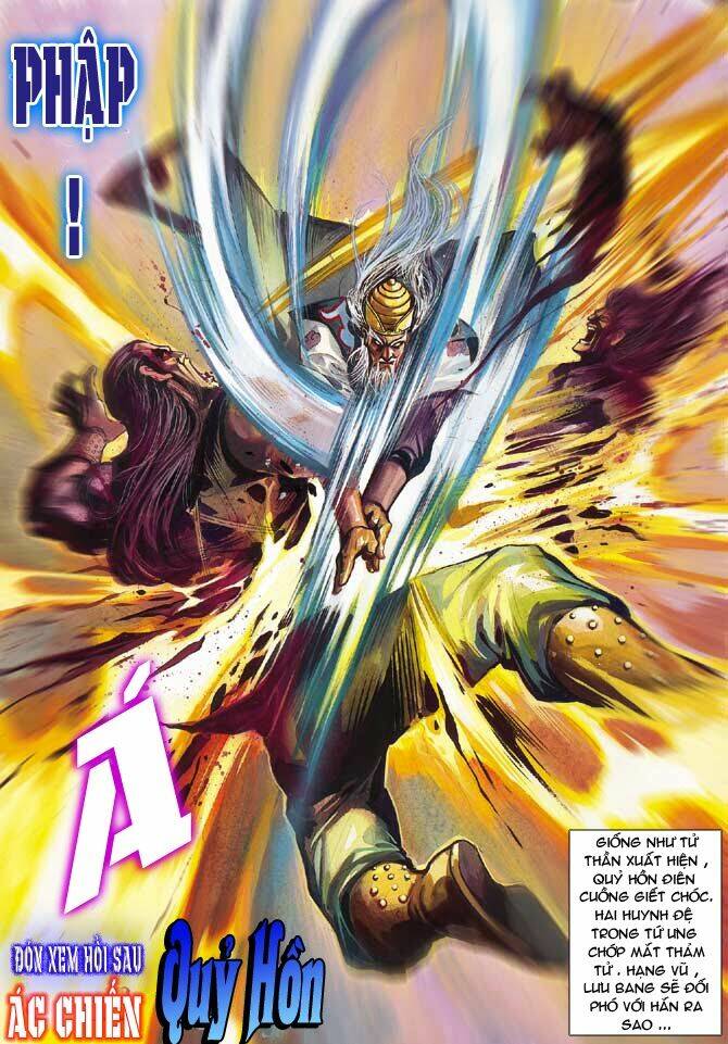 thiên tử truyền kỳ 3 - lưu manh thiên tử chapter 35 31