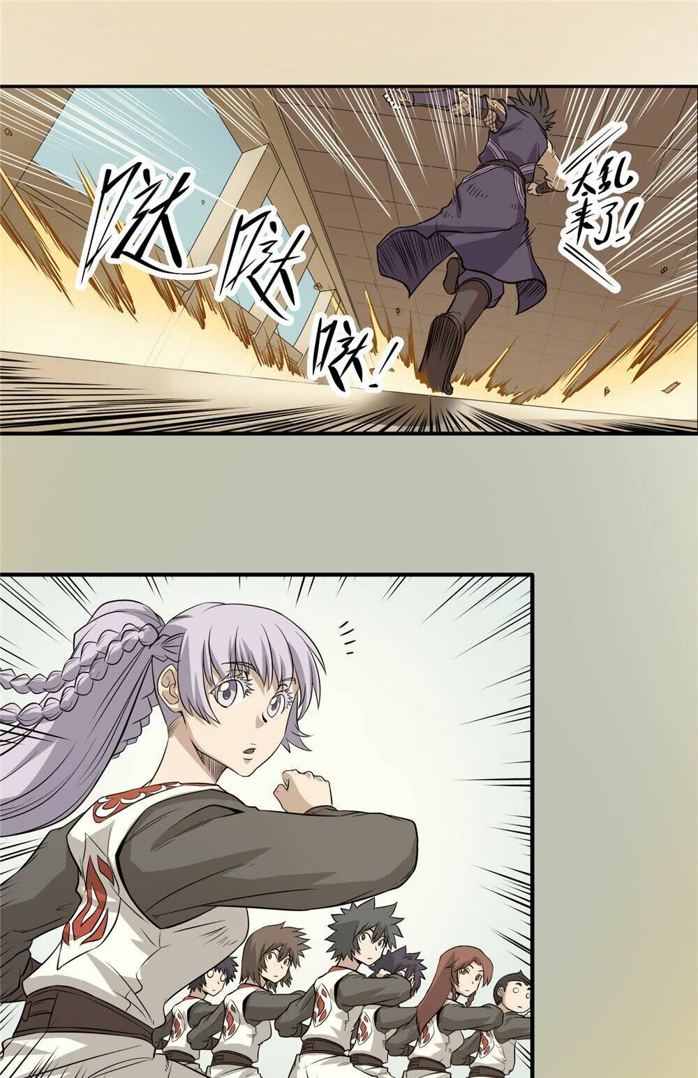 hiệp hành cửu thiên chapter 47 11