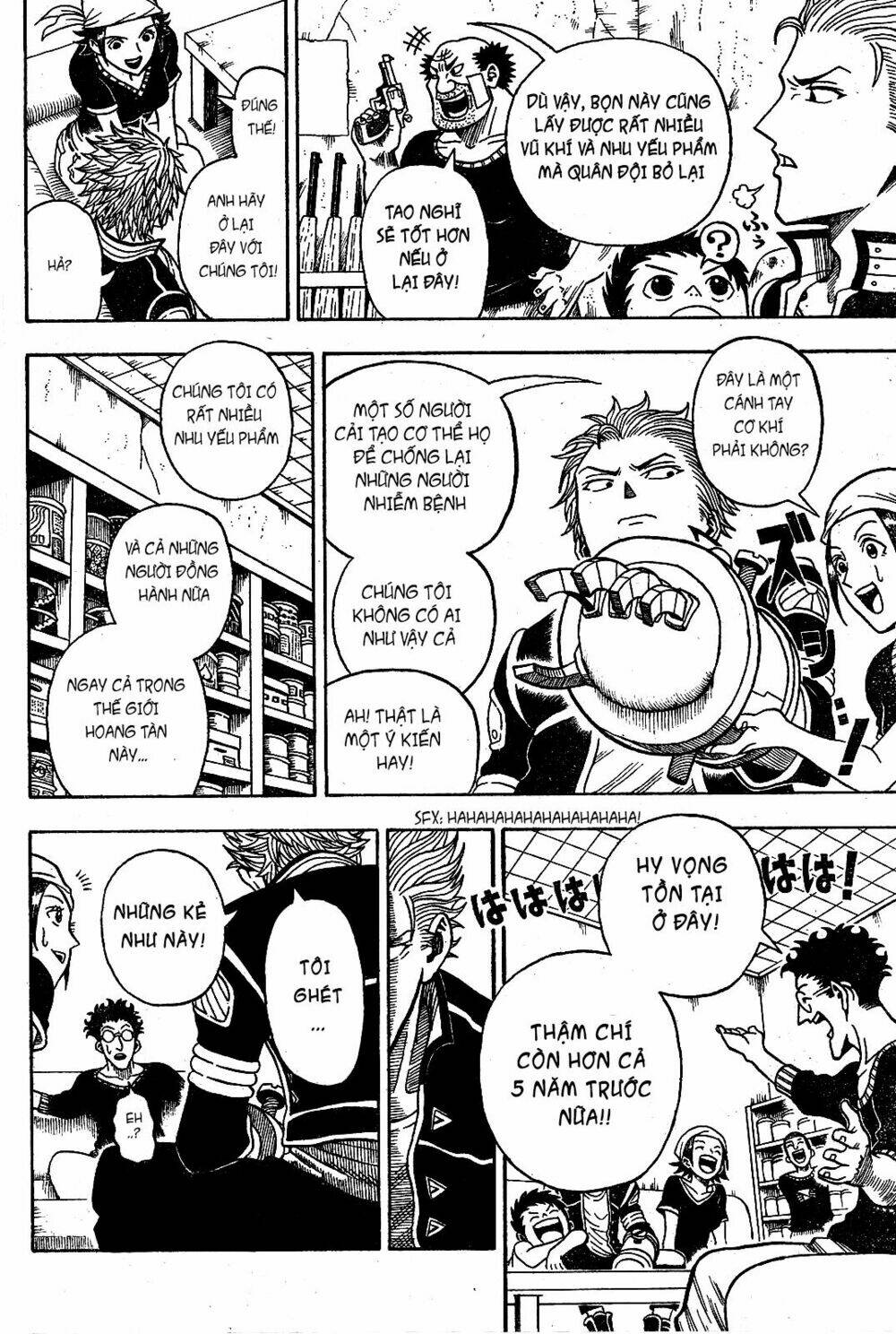 garden (kimura yuuji) chapter 1 16