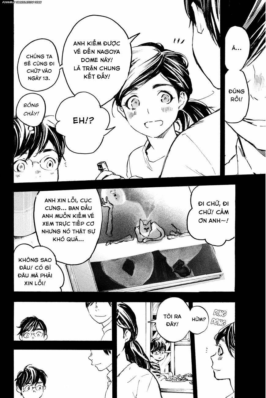 forget me not chapter 28 10