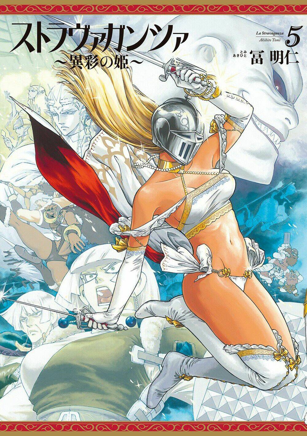 stravaganza - isai no hime chapter 26 2