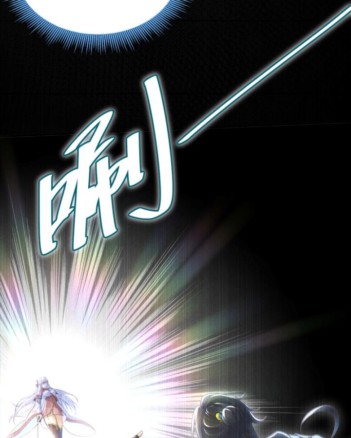 khoan đã tiên tử! xin hãy nghe ta xảo biện chapter 1 70