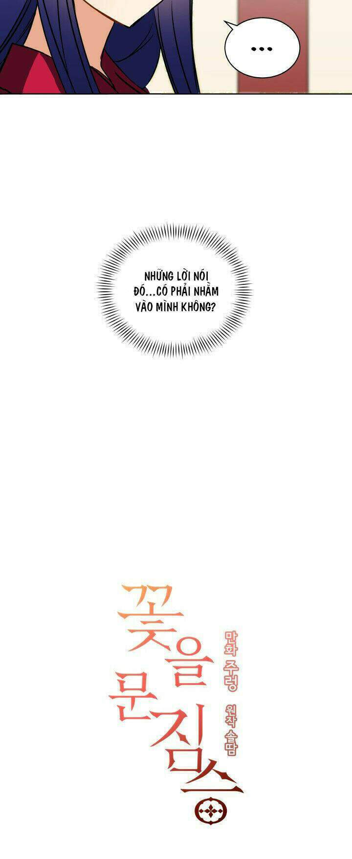 quái thú với hoa chapter 36 55