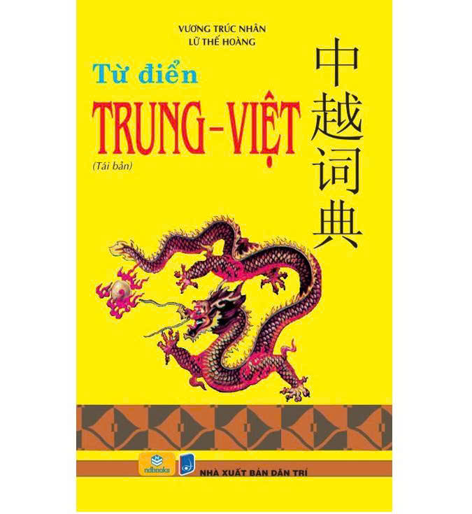 Từ điển Trung Việt Bìa mềm