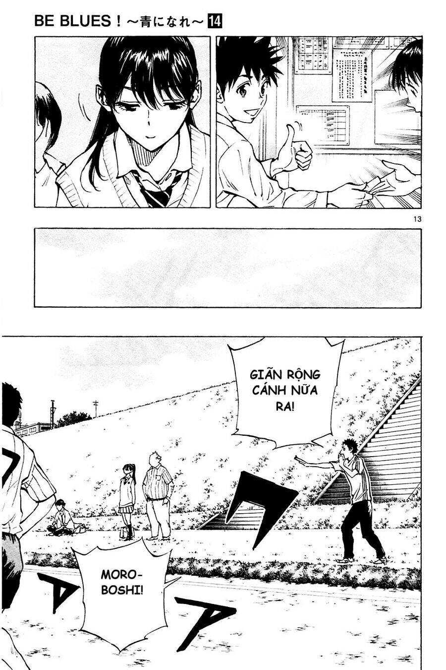 be blues! - ao ni nare chapter 128 13