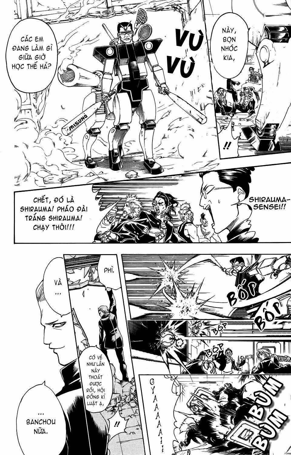 bankara-san ga tooru chapter 1 27