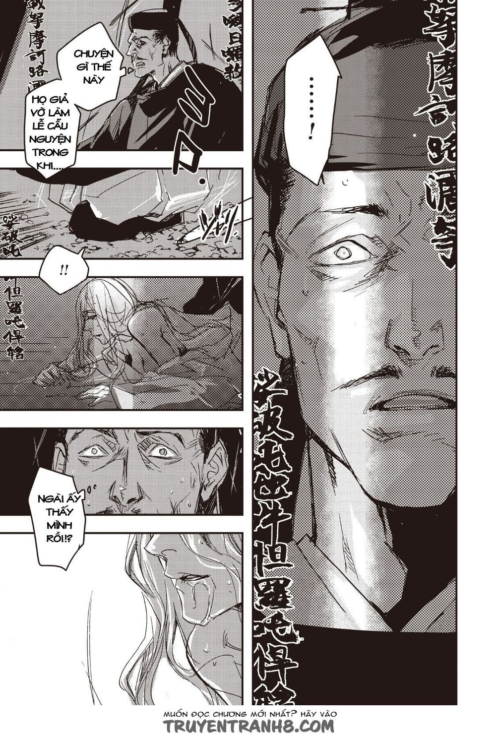 ứng thiên môn chapter 12 32