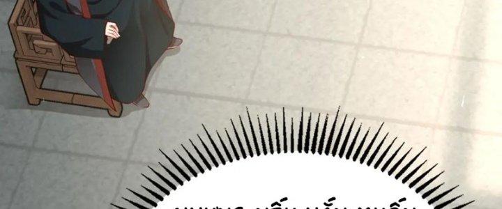 đại tần, ta là con tần thủy hoàng, giết địch thành thần chapter 21 283