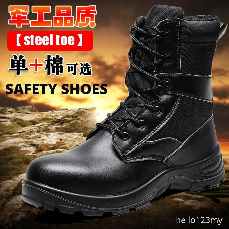 Giày bốt không thấm nước bảo vệ an toàn cho nam