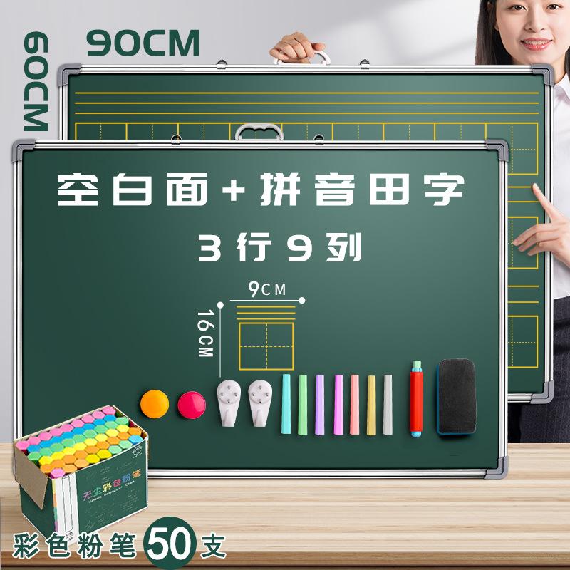Bảng đen phong cách mới nhất bảng đen nhỏ dành cho trẻ em dạy học tại nhà thực hành viết phấn từ có thể lau bảng lưới mờ treo tường cửa hàng bảng xanh chuyên dụng