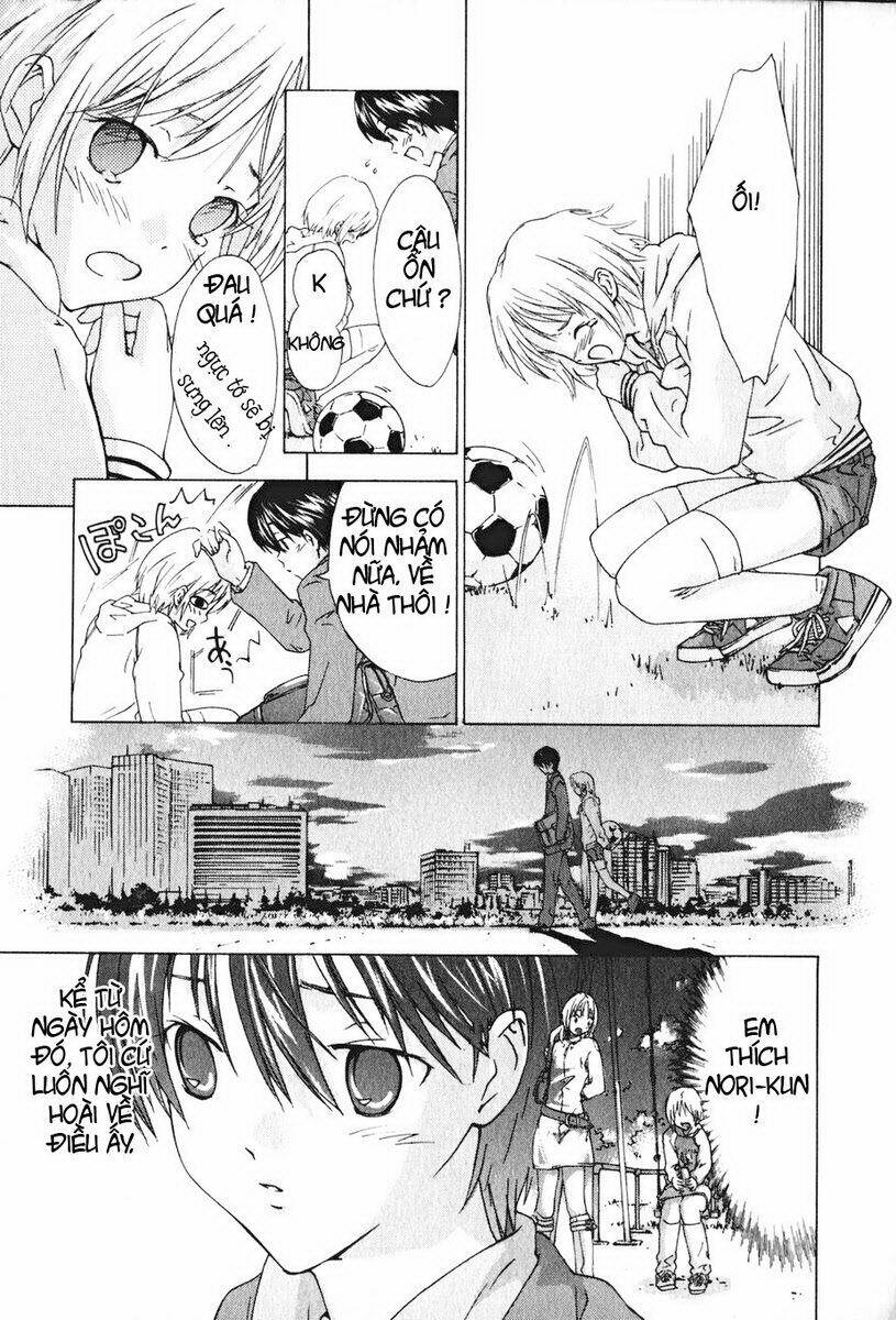 yubisaki milk tea chapter 4 4