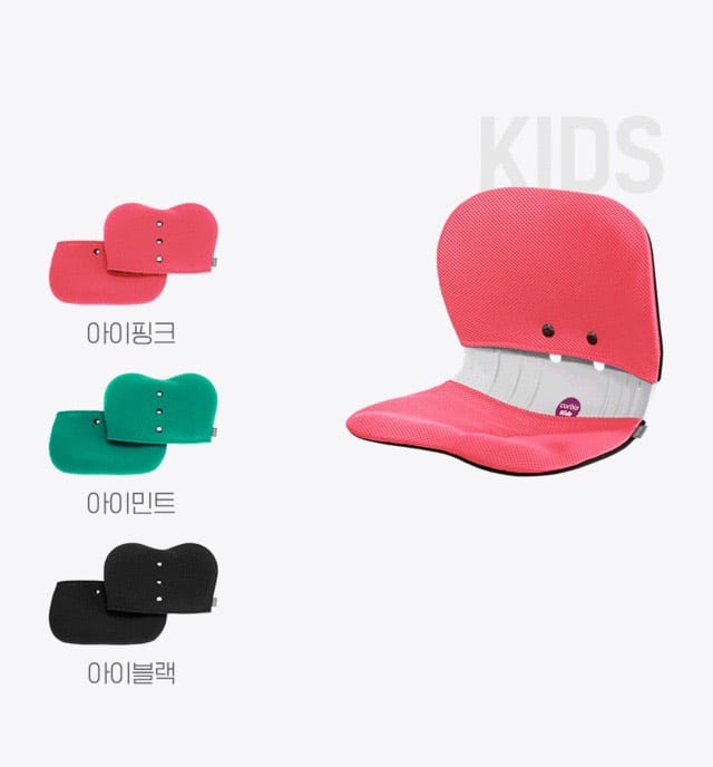 Vỏ bọc ghế Cubble Kids