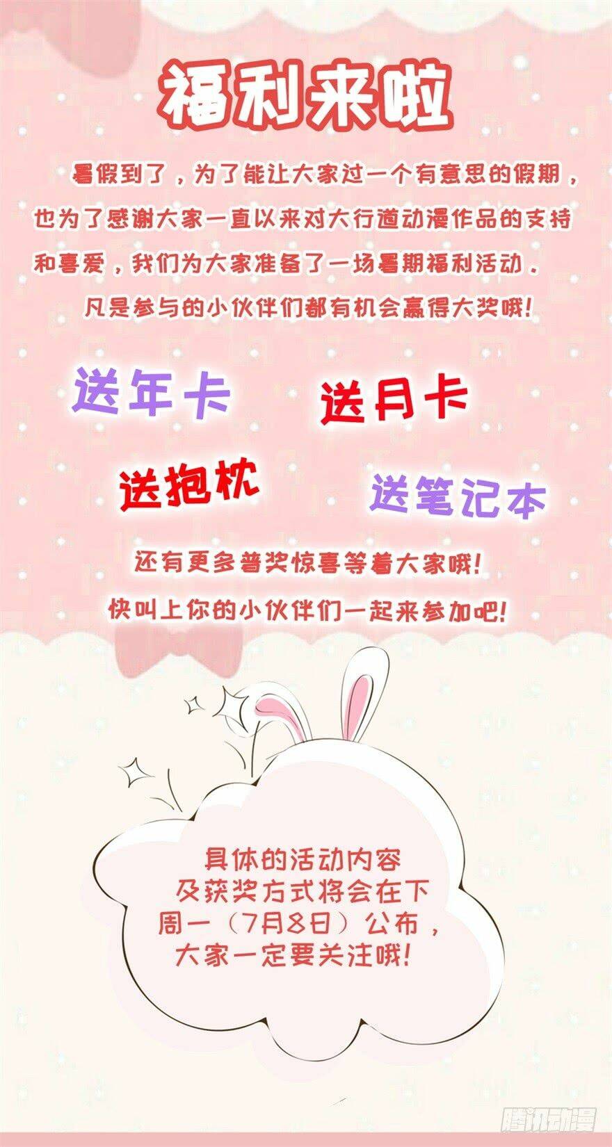 thấu thị tiên y chapter 18 24