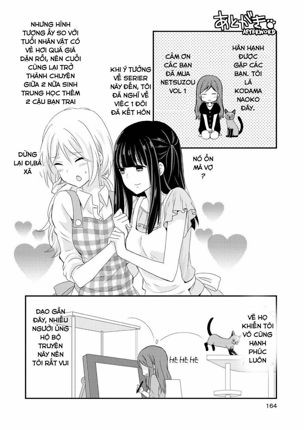 netsuzou trap chapter 1 10