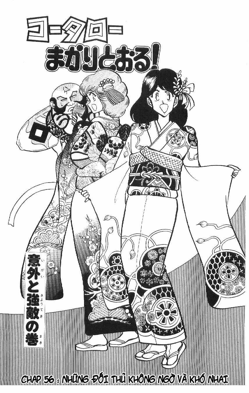 kotaro makaritoru chapter 56 1