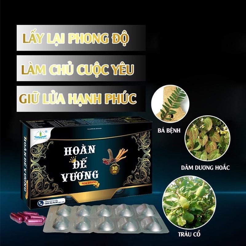 Hoàng Đế Vương New brand - Tăng cường sinh lực Hộp 30 viên