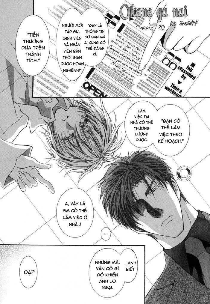 okane ga nai (no money) chapter 29 7