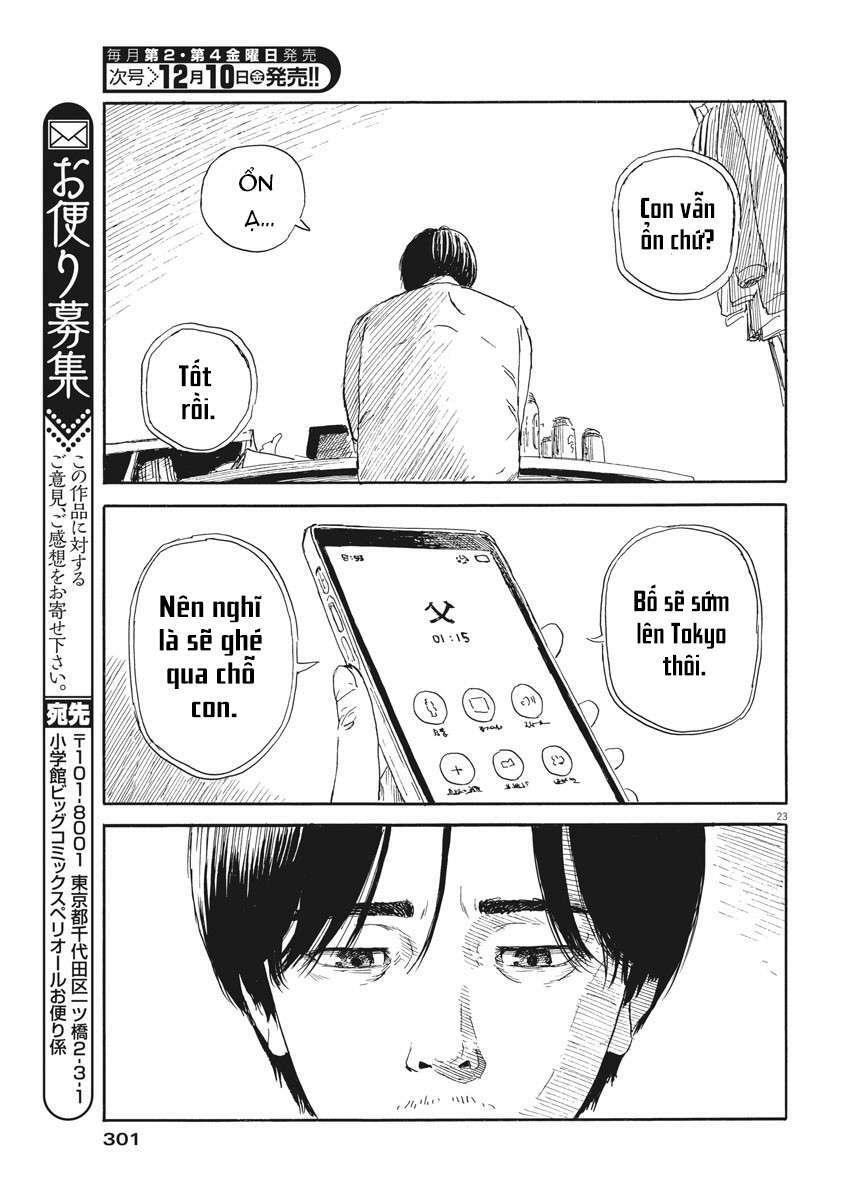 chi no wadachi chapter 110 25