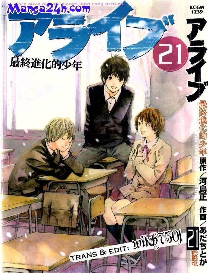 alive - the final evolution chapter 81 1