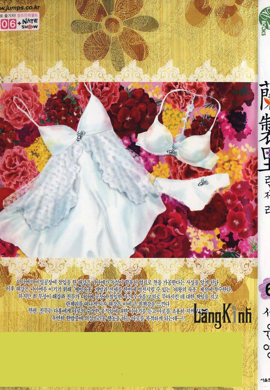 lingerie chapter 31 2