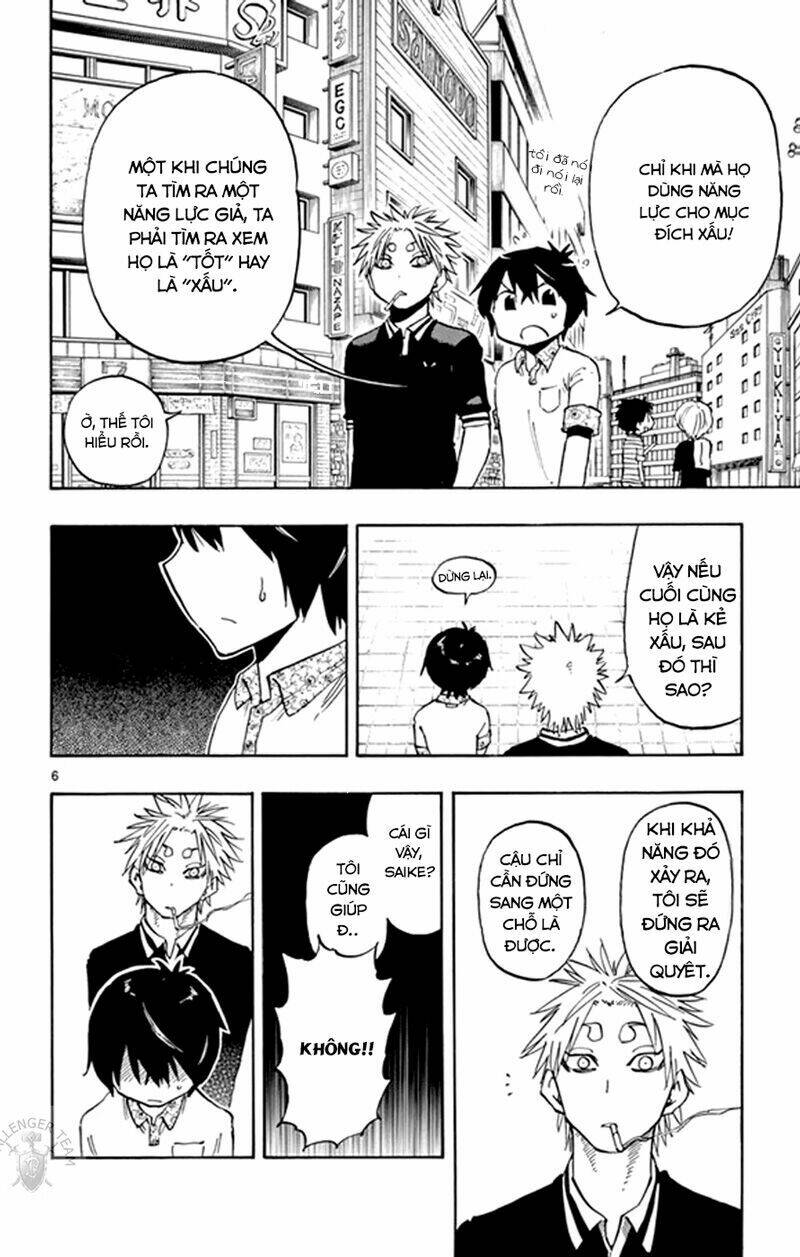 saike mata shite mo chapter 16 7