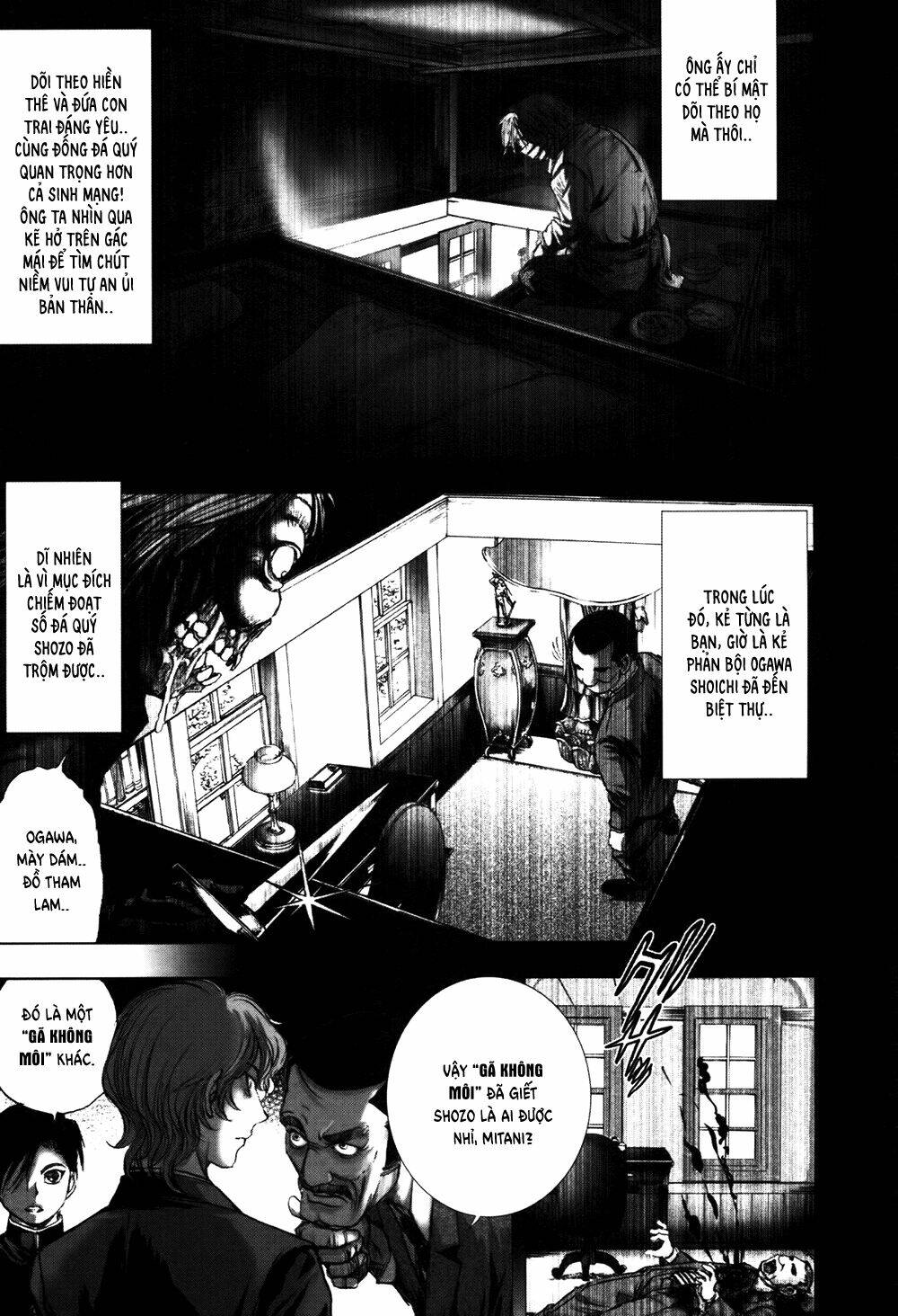 edogawa ranpo ijinkan chapter 58 16