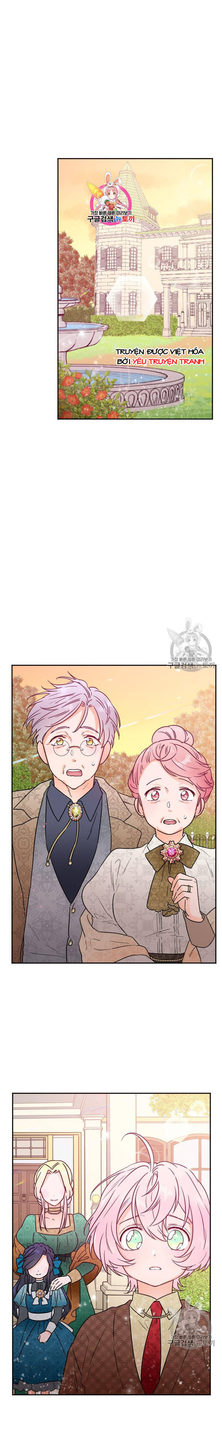 lady baby chapter 95 1