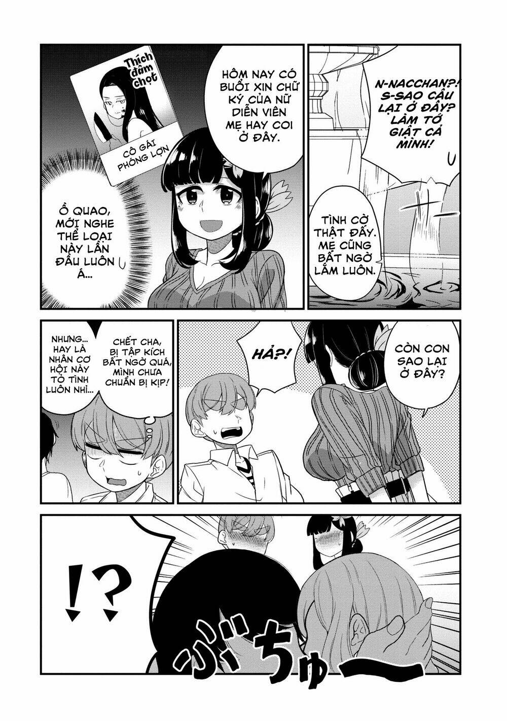 osananajimi no mama ja iya? chapter 19 6