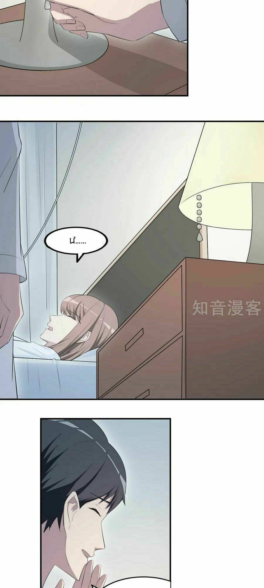 mạc thiếu bức hôn: vợ mới khó chống đỡ chapter 25 21