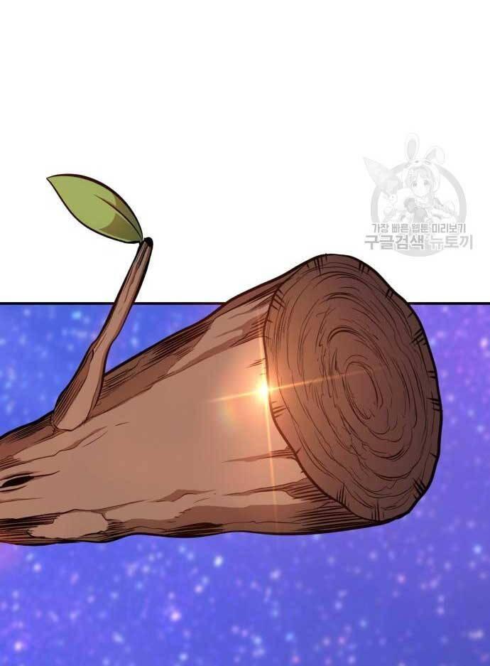 Gậy Gỗ Cấp 99+ chapter 74.6 26