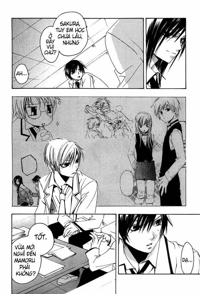 hatsukoi elegy chapter 4 23