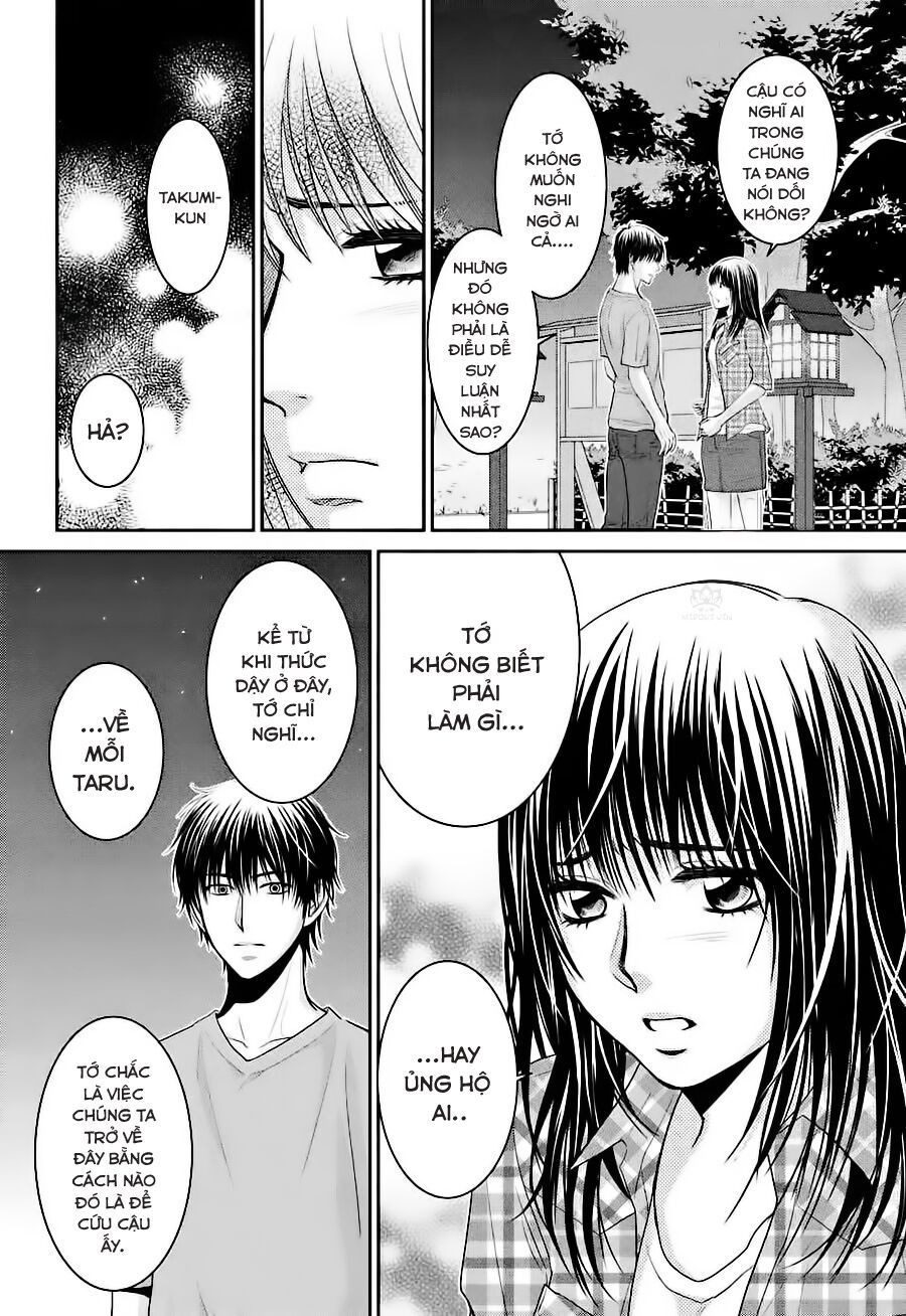 ano natsu chapter 5 34