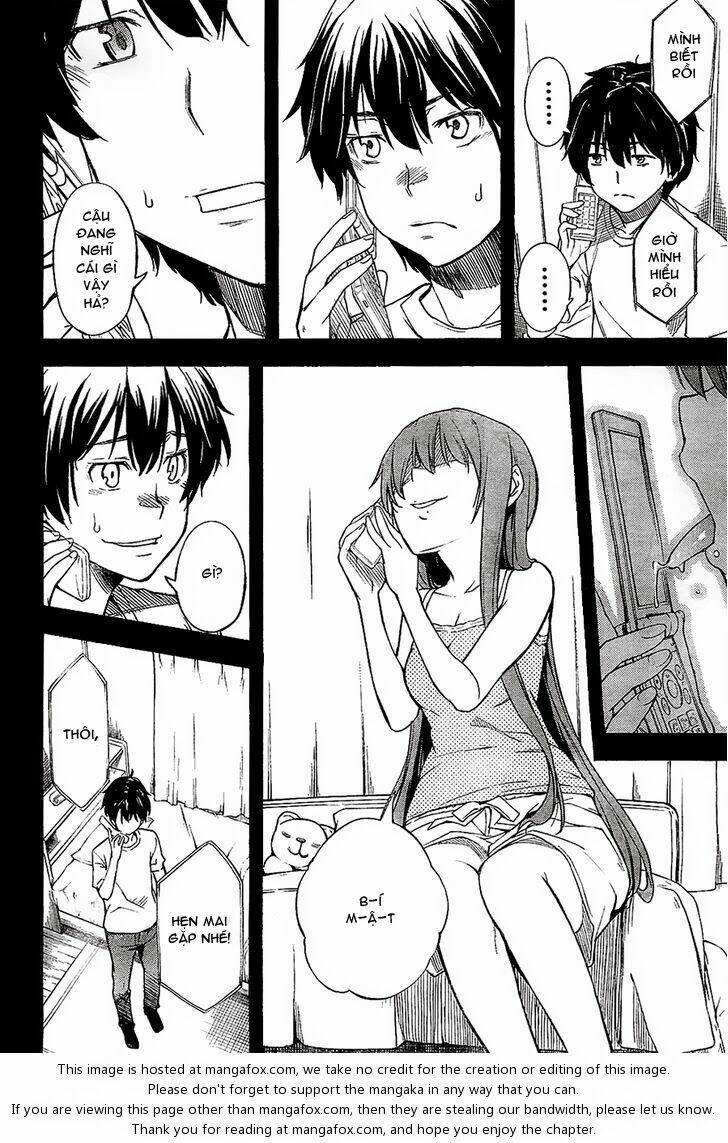 oukoku game chapter 2 4